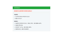 Tablet Screenshot of ihomec.com